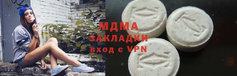 MDMA VHQ  Апрелевка 