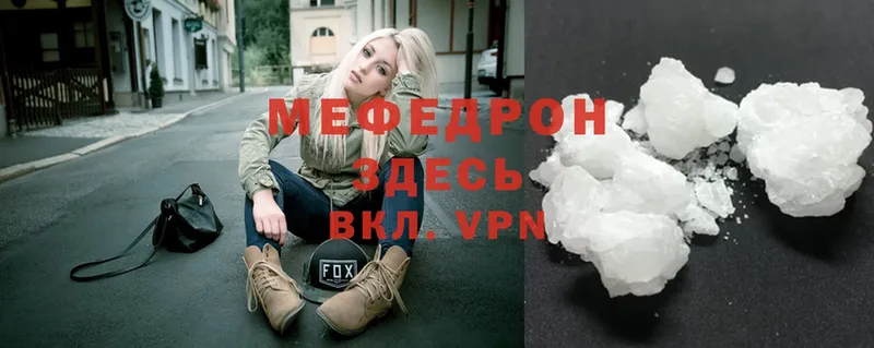 Меф mephedrone  omg ссылка  Апрелевка 